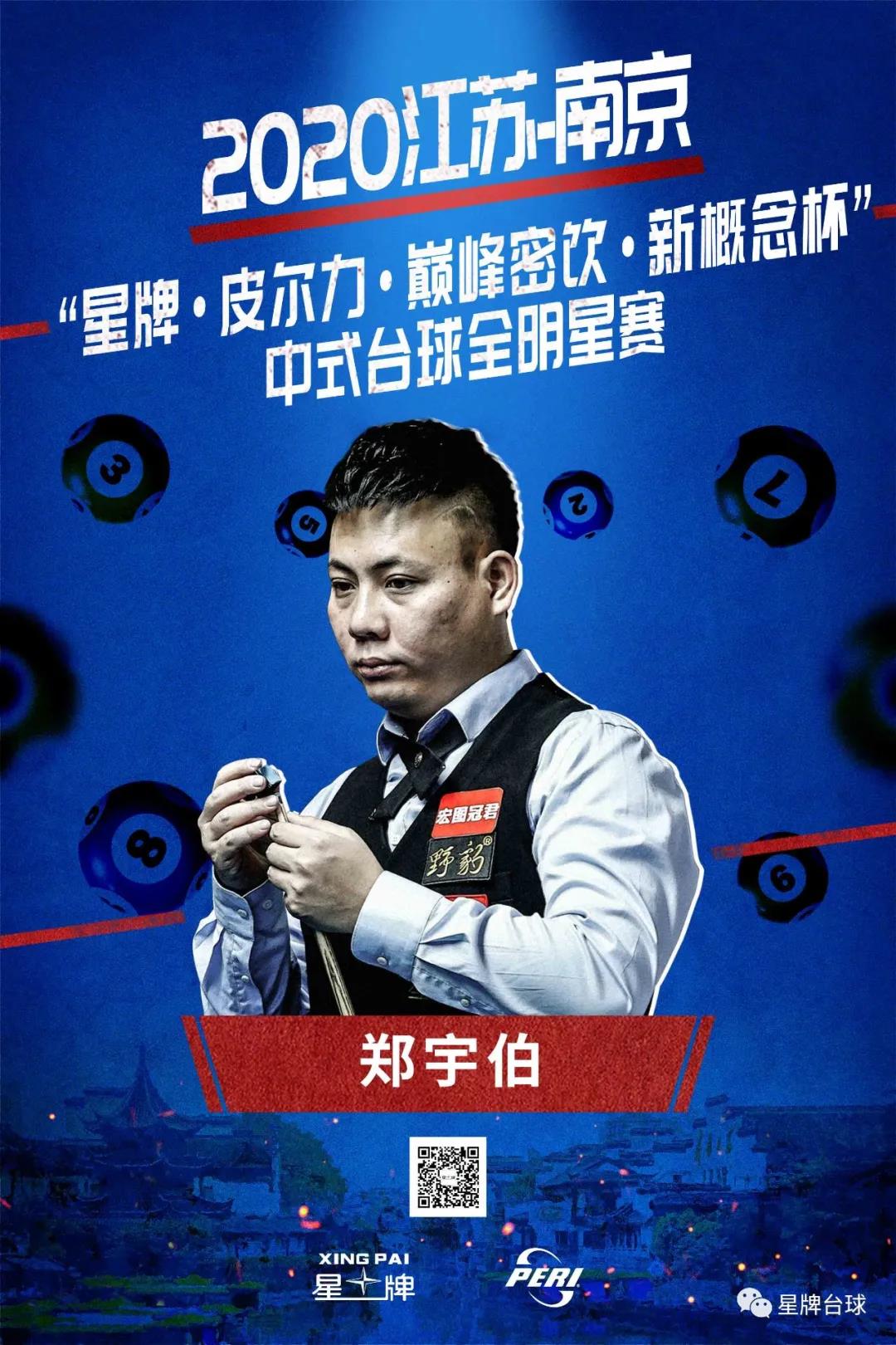 还凭借精准 还凭借精准